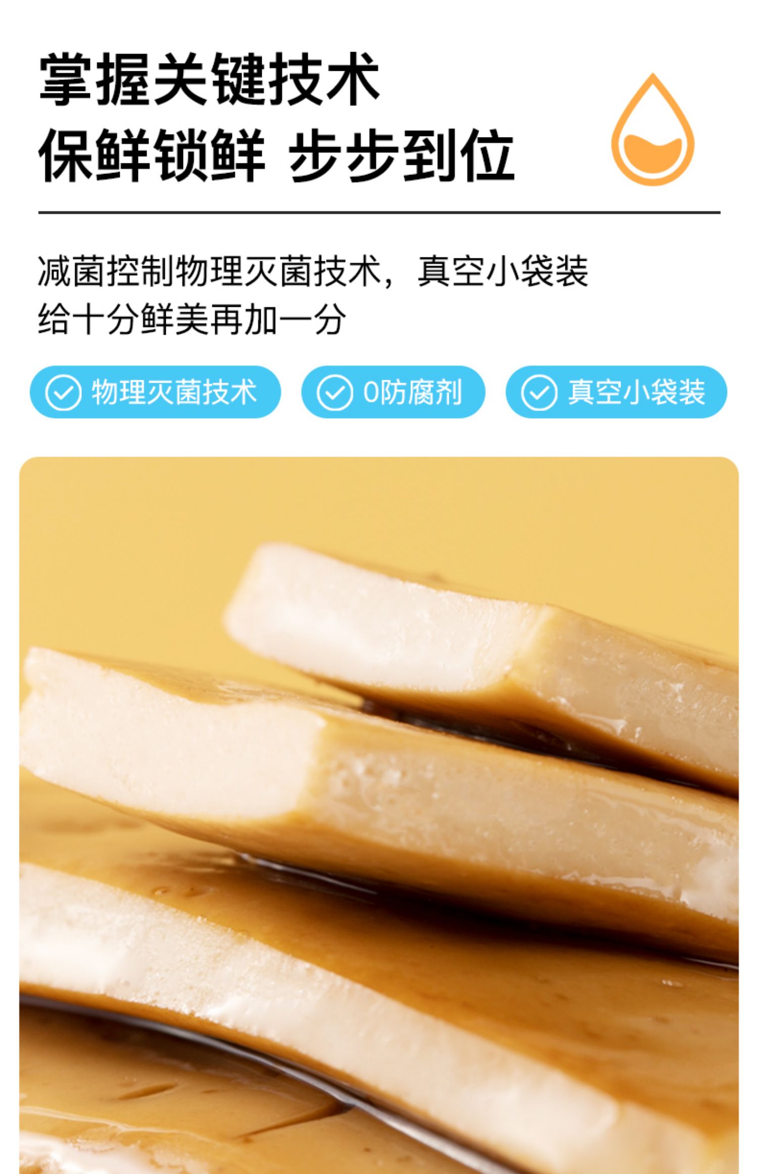 【能量减半】徽记手撕素肉豆干