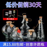 Бесплатная доставка творческая DIY Marine Bottle Bottle Bottle Material