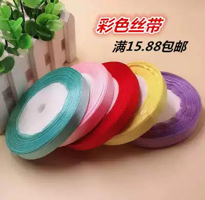 DIY new creative wishing bottle drift bottle sealing rope red ribbon ribbon ribbon cyan 20 meters