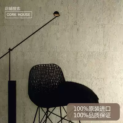 Portugal original imported cork wall panel TV background wall panel Photo Wall sound-absorbing board TA24001