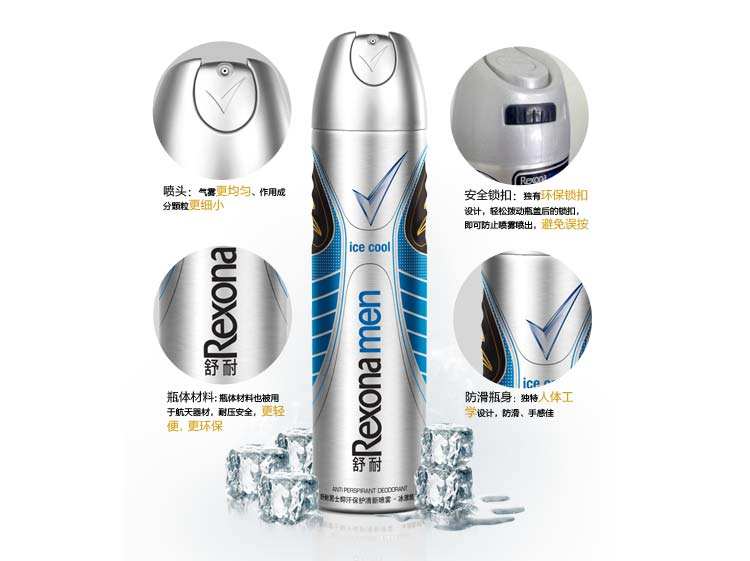 Rexona Shuai xịt chống mồ hôi nam nách chống mồ hôi cơ thể nước hoa kéo dài hương thơm chống mồ hôi cơ thể sương nước hoa roja