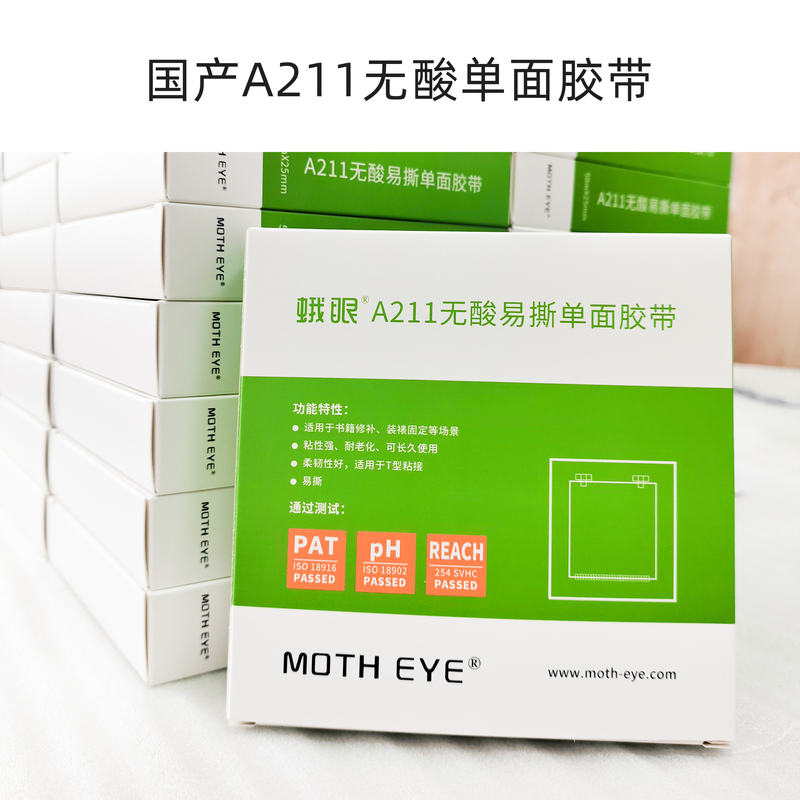 A211 Adhesive Tape Single-Sided Tape for Photography, Calligraphy, and Painting, Acid-Free Mounting Tape for Museum-Grade Mounting