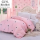 Chăn mền đơn mảnh 200x230cm180x220x240 Vỏ chăn 1,5 * 1,8x2x2.0x2.2x2.3x2.4 m chăn lụa