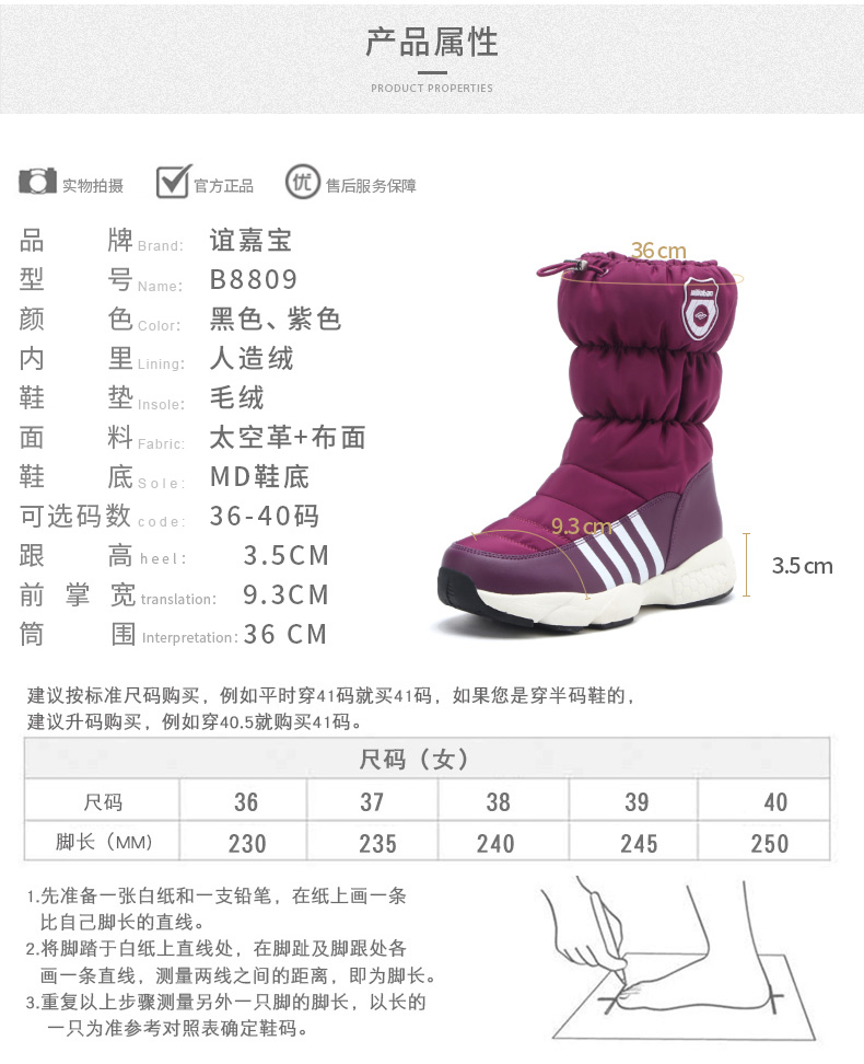 Bottes hiver pour femme en MD - Ref 3248641 Image 15