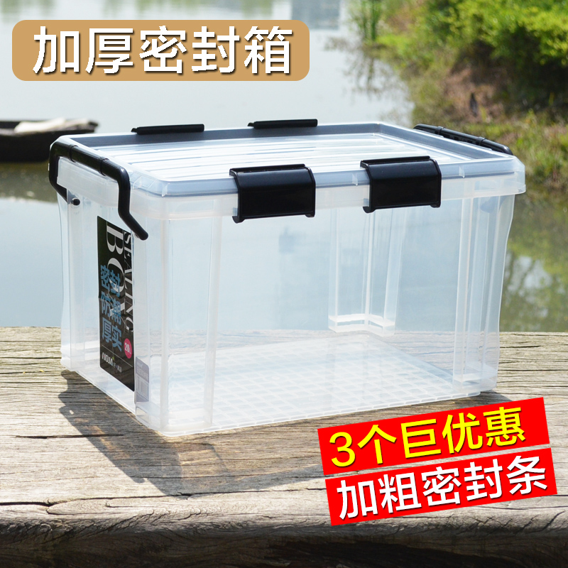 Sealed storage box transparent thickened plastic large moisture-proof box quilt clothing book box with cover storage box