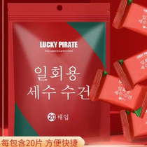 Disposable compressed towel face towel enlarged cleansing towel makeup remover portable absorbent non-scented independent bag daily necessities