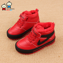 Clearance 2020 Winter new boy childrens cotton shoes Sports Plus velvet warm waterproof leather Girl short boots