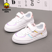 Bala duck 2021 autumn new men and children canvas shoes girls casual white shoes sports leather Board Shoes