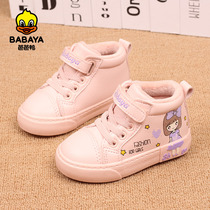 Bala duck 2021 Winter new daughter childrens cotton shoes plus velvet warm leather boots soft bottom baby Princess toddler shoes