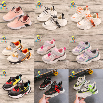 Clearance 2021 autumn new men and children sports shoes girls casual mesh shoes breathable travel running shoes