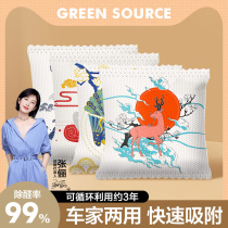 Green Source joint CHARCOAL BAG NEW ROOM EXCEPT TASTE INTERIOR DECORATION FOR TAINT HOME BAMBOO CHARCOAL BAG OTHER THAN FORMALDEHYDE