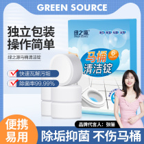 Toilet Cleanser Toilet Foam Wash toilet wash foam Foam Bottom with urine stains clean toilet block