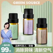 Green Source Aroma Essential Oils Suit Home Room Hotel Bedrooms No Fiery Fragrant Lavender Humidifiers Supplement