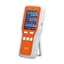 Green Source Formaldehyde Detector New House Decoration Formaldehyde Pollution Concentration Test Indoor Air Quality Temperature and Humidity Meter
