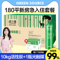 Green Source activated charcoal in addition to formaldehyde New house Furnishing Coconut Shell Charcoal Bag New Car Carbon Pack Car With Formaldehyde Composition Suit