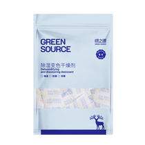 Green Source dehumidification color-changing desiccant moisture-proof and mildew-proof wardrobe moisture-absorbing bag health care medicine silica gel deoxidizer tablets