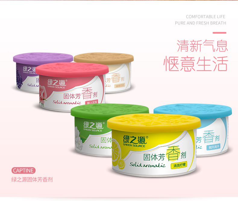 nước tẩy kính nhà tắm Làm mát không khí hương liệu phòng ngủ phòng tắm nhà vệ sinh khử mùi kéo dài trong nhà hộ gia đình rắn làm mát balm - Trang chủ nước lau san sunlight giá