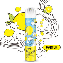 370ml Lemon Taste Air Clear New Dose Home Room Toilet Toilet Deodorant Clear