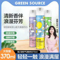 Air fresher spray Indoor bedroom Lasting Fragrant home room Toilet Toilet Car Deodorant Clear