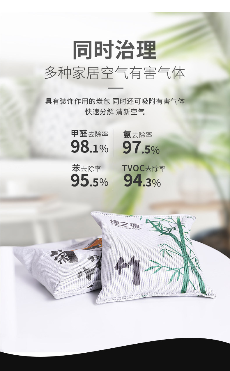 MEILAN BAMBOO Chrysanthemum_03.jpg