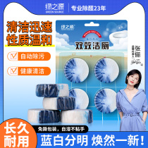 Green Source toilet cleanser toilet in addition to dirt Dirty Toilet Go to Taint Stink No Corrosion Aromatic Clean Toilet