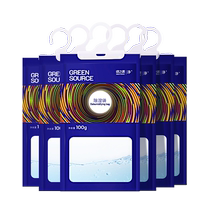 Green Source dehumidification bag desiccant household indoor dormitory wardrobe moisture-proof and mildew-proof bag back to Nantian dehumidification artifact