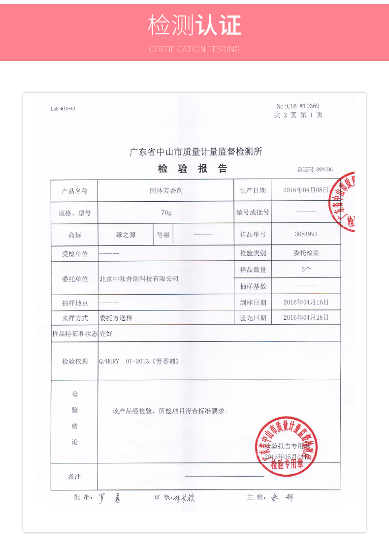 nước tẩy kính nhà tắm Làm mát không khí hương liệu phòng ngủ phòng tắm nhà vệ sinh khử mùi kéo dài trong nhà hộ gia đình rắn làm mát balm - Trang chủ nước lau san sunlight giá
