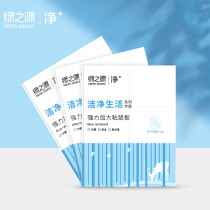 Green source strongly increases the sticky mouse board the mouse glue the rat repellent board the mouse trap the collapsible cardboard board