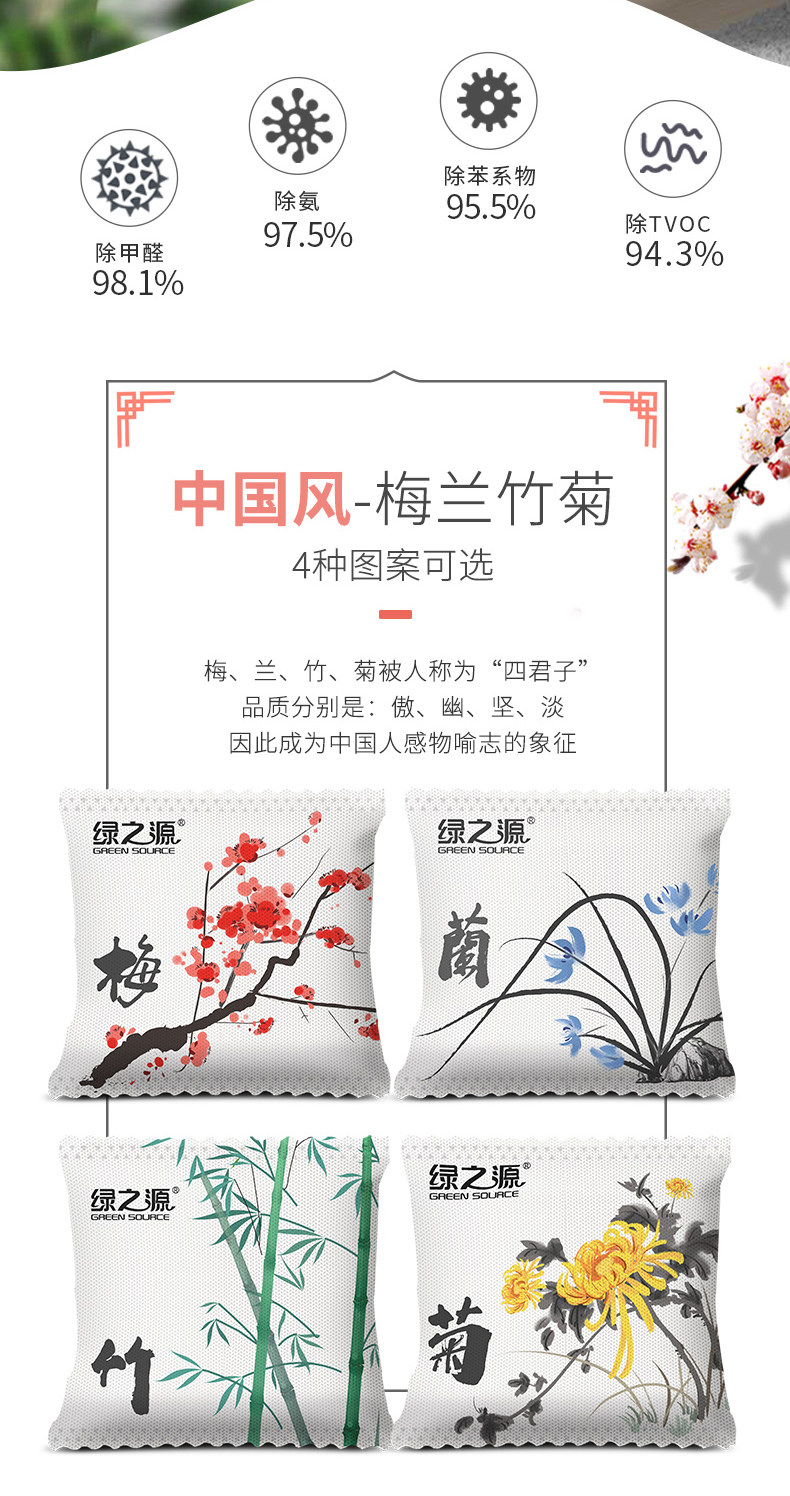 MEILAN BAMBOO Chrysanthemum_02.jpg