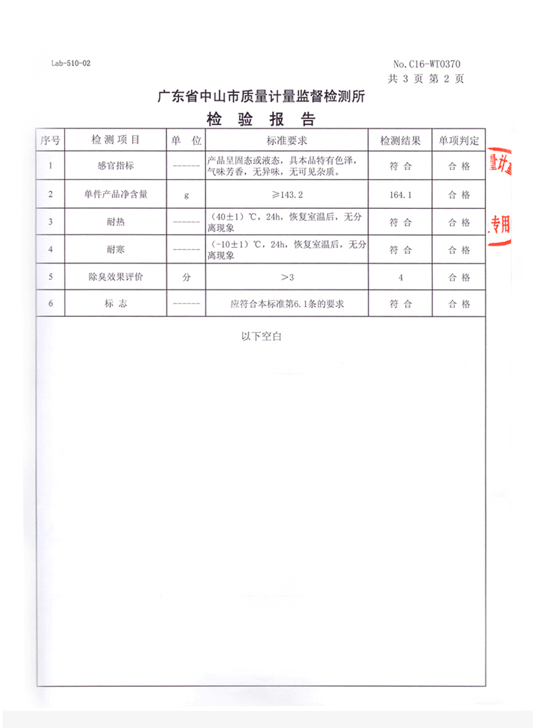 tẩy rửa sumo Tủ lạnh khử mùi tủ xanh khử mùi hộ gia đình tươi mát để ngửi mùi tủ lạnh khử mùi khử mùi than hoạt tính - Trang chủ nuoc lau san nha