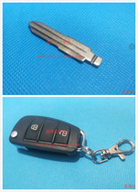 Jiangling Lufeng X8X6X9 accessories key blank lock blank key head lock embryo remote control guarantee