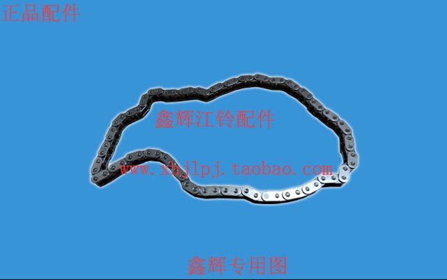 Jiangling Wins S350 Domain Tiger V348 Accessories Engine Oil Pump Chain Oil Pump Drive Chain