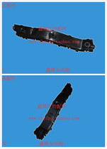 Jiangling Yu Shengsheng S330 accessories rear bumper mounting bracket bumper fixed bracket rear bumper clip