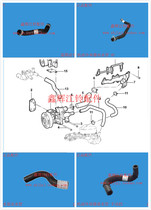 Yusheng Yuhu Manual gear accessories Oil cooler Inlet and outlet pipe Water pump outlet pipe Bypass water pipe