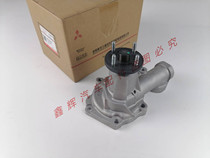 Jiangling Yu Lu Wind X6X8X9 Accessories Mitsubishi Engine Water Pump Assembly Water Pump Assembly Original Clothing