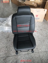 Jiangling New Domain Tiger 16 Accessories Positive Driver Seat Deputy Driver Seat Leather Seat Original Plant