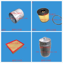 Jiangling Domain Tiger 5 New Domain Tiger 7 Accessories Diesel Three Filter Air Filter filter Oil filter core diesel filter core