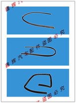 Jiangling Yusheng S350 11-19 Yuhu front block seal Front block ventilation cover upper and lower seals