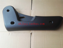 Jiangling Land Wind X5X8 accessories seat adjuster Angle Finder Shroud Protection Board Guarantee