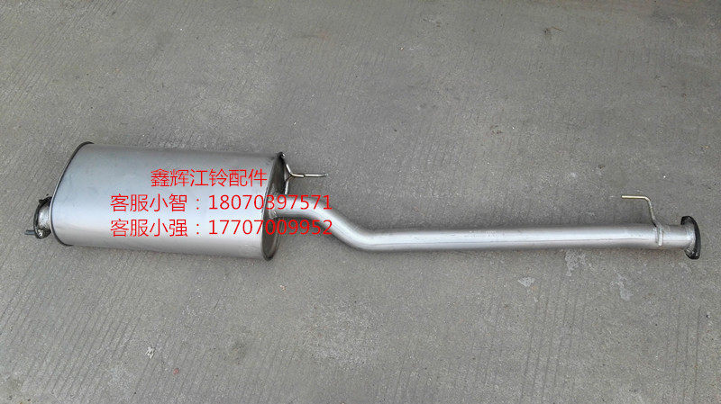 Jiangling Lufeng X8 accessories Diesel gasoline car silencer assembly Silencer assembly Middle of exhaust pipe