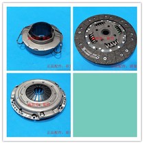 Jiangling Reign Winning Domain Tiger Accessories Clutch Steel Sheet Pressure Plate Friction Sheet Separation Bearing Guarantee
