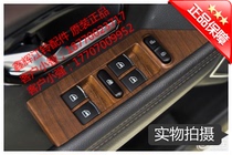 Jiangling Lufeng X5X7 electric switch assembly Glass lift control switch Lift switch control box