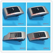 Lufeng X8 accessories Instrument panel air conditioning outlet ventilation grille guarantee