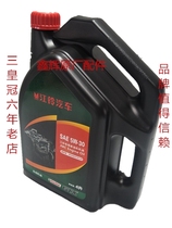 Jiangling Yusheng S350 Domain Tiger Kairui N800 parts diesel engine oil Castrol