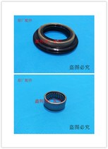 Luwind X6X8X9 accessories steering knuckle inner bearing rolling needle bearing inner oil seal sealing ring 