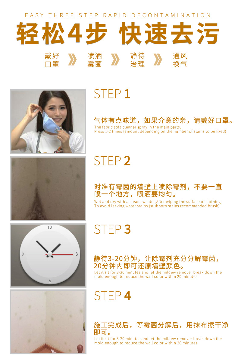 vim bồn cầu Giấy dán tường vải, loại bỏ nấm mốc, vết mốc, chất tẩy rửa, giấy dán tường, nấm mốc, nấm mốc, nấm mốc, nấm mốc, phun, phun - Trang chủ thuốc tẩy bồn cầu