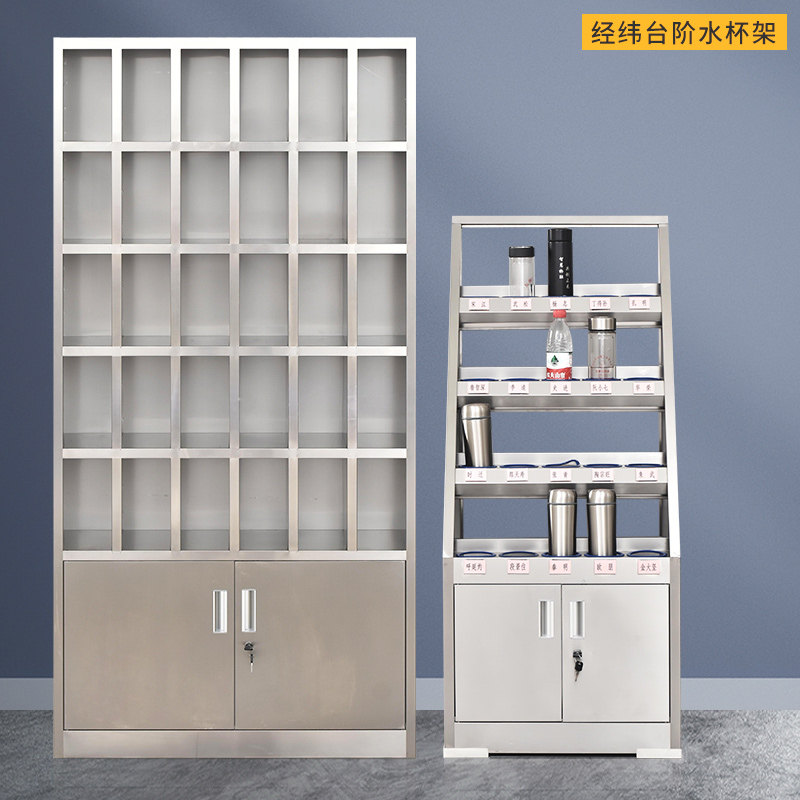 Stainless steel steel cup cabinet workshop workshop workshop cup receiver frame Dog cafeteria tableware locker customized