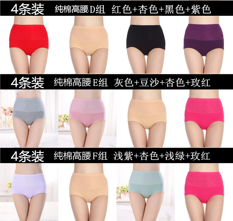 Slip jeunesse en coton - Ref 639638 Image 28