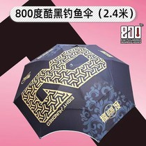 800 degree eight hundred degree fishing umbrella charming 2 4 meters universal full blackout fishing umbrella fishing umbrella large fishing umbrella