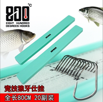 ba bai degree charming competitive spike sub-line double hook black pit anti-winding finished suit hook full tied shi gua